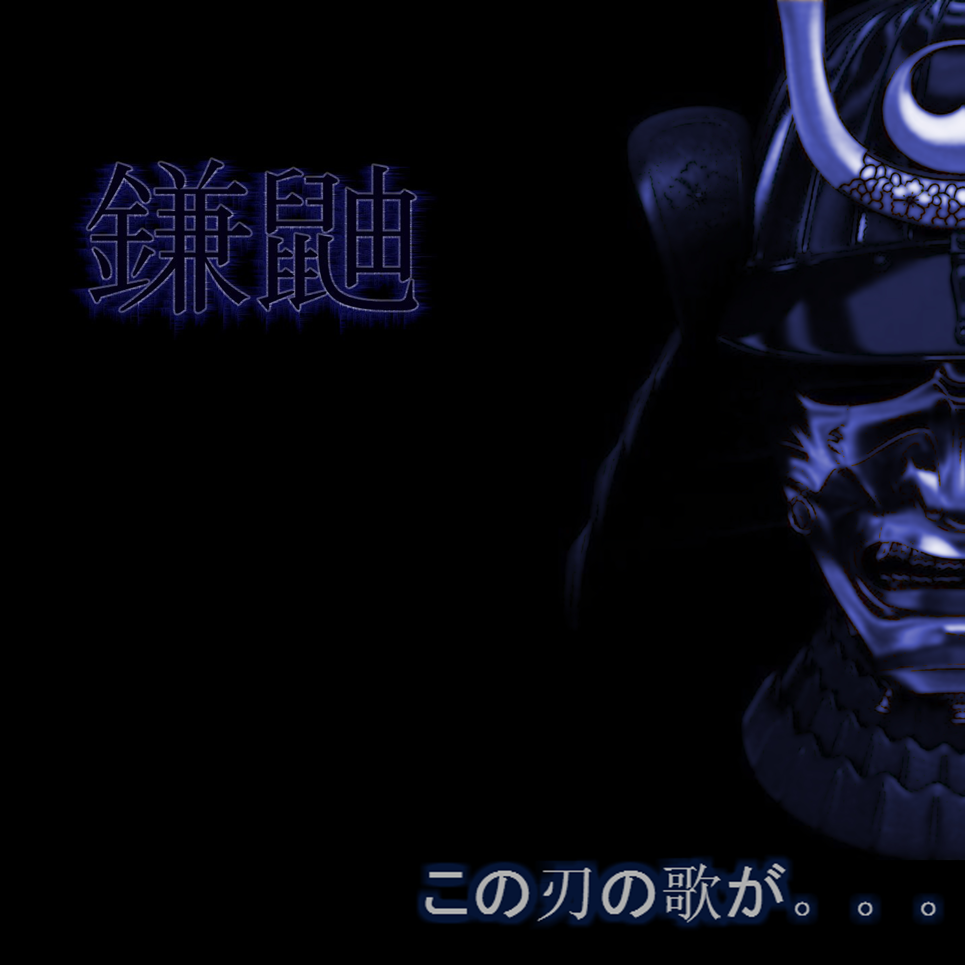 2020 - Kono Yaiba no uta ga
